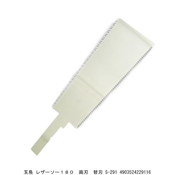 ʒ U[\[180 n ֐n S-291 i4243978j 敪A sEԕis