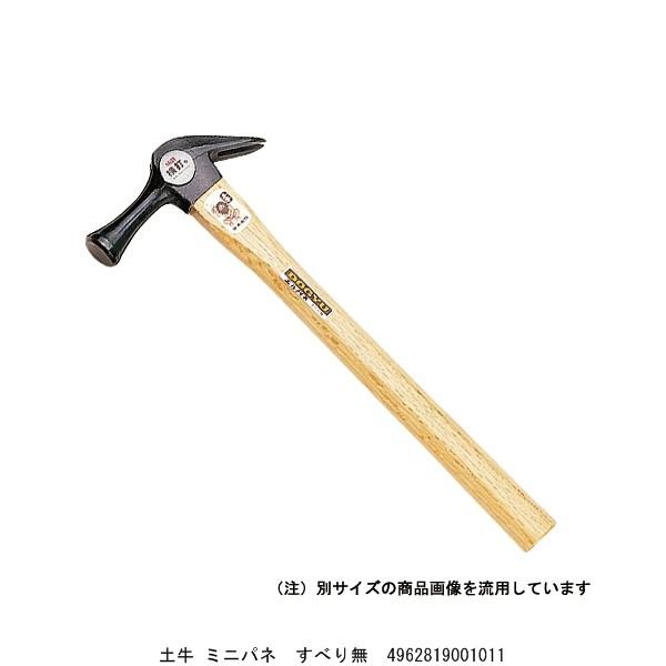 土牛 ミニパネ すべり無 （4244230） 仮枠槌 送料区分A 代引不可・返品不可