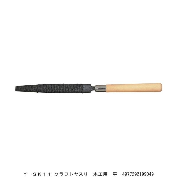 Y-SK11 NtgX ؍Hp  i4244621j 敪A sEԕis