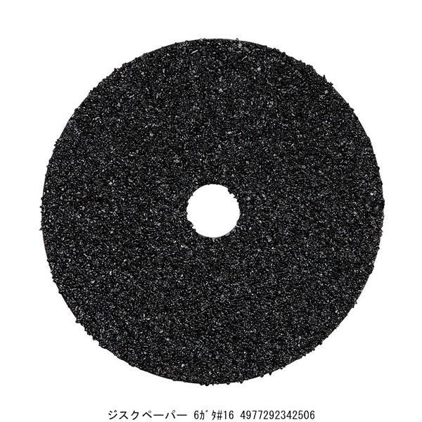 WXNy[p[ 6^#16 i4245903j 敪A sEԕis