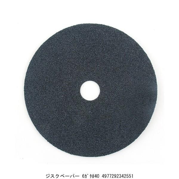 WXNy[p[ 6^#40 i4245911j 敪A sEԕis