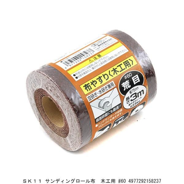 SK11 TfBO[z₷ ؍Hp #60 i4258371j 敪A sEԕis