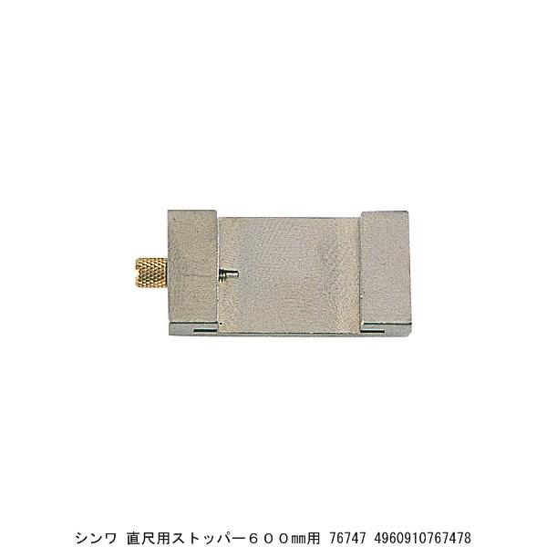 V ڗpXgbp[600MMp 76747 i4258487j 敪A sEԕis