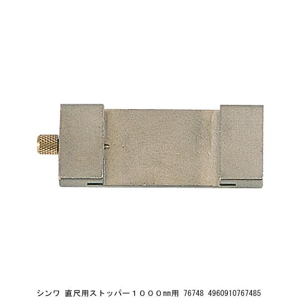 V ڗpXgbp[1000MMp 76748 i4258495j 敪A sEԕis