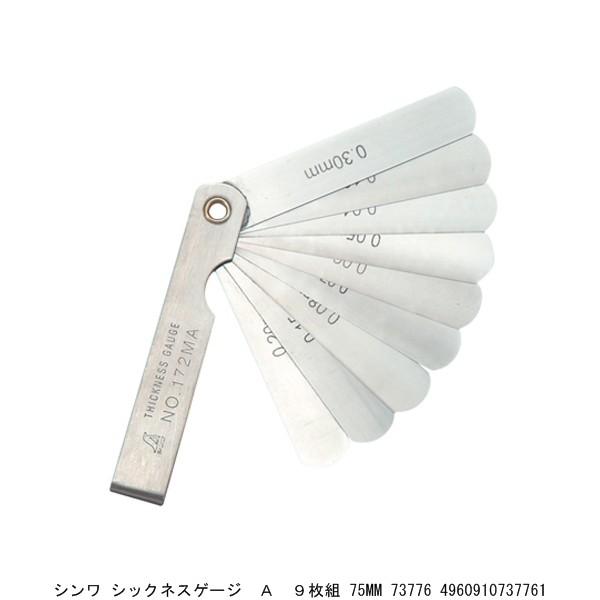 V VbNlXQ[W A 9g 75MM 73776 i4269977j 敪A sEԕis