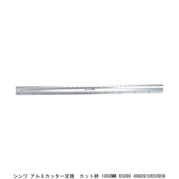 V A~Jb^[K Jbgt 1000MM 65090 i4270045j 敪A sEԕis