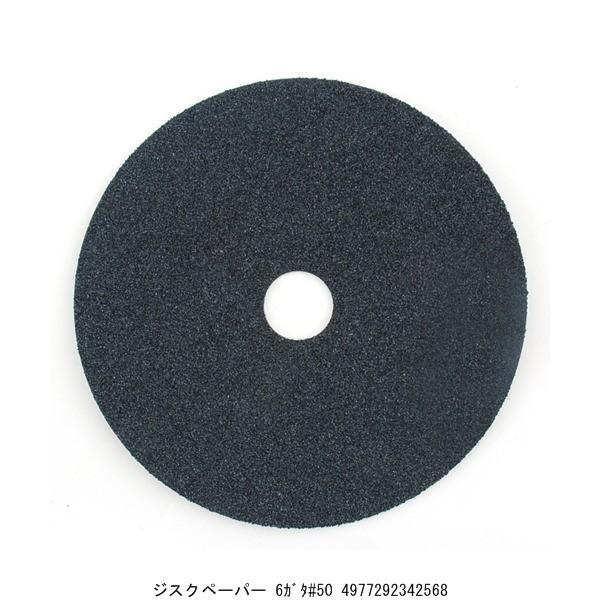 WXNy[p[ 6^#50 i4274830j 敪A sEԕis