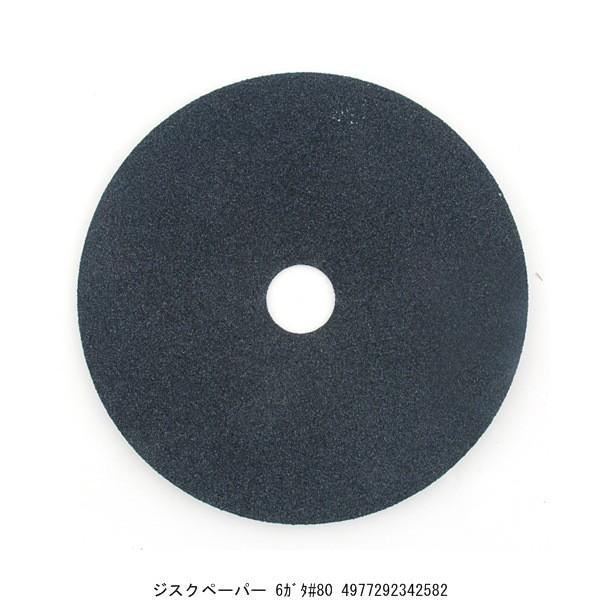 WXNy[p[ 6^#80 i4274849j 敪A sEԕis