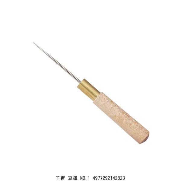 千吉 豆錐 No.1 キリ きり 穴あけ （4276370） 送料区分A 代引不可