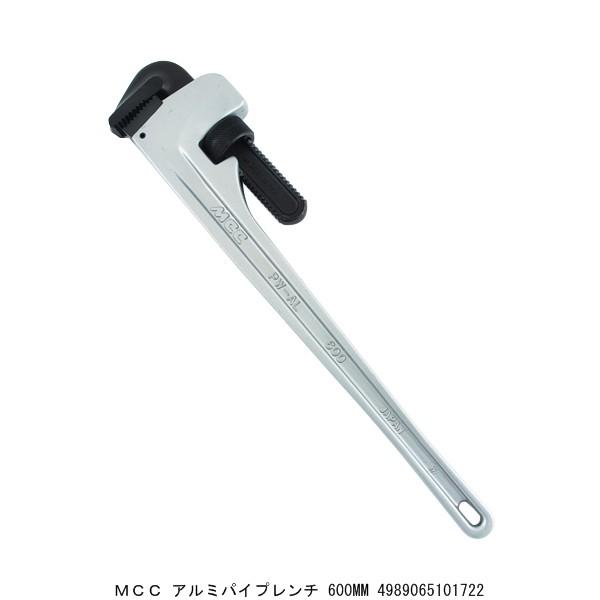 mcc パイプレンチ600mm」の人気商品一覧 | 安い商品を通販サイトから