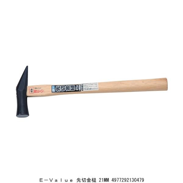 E-VALUE 先切金槌 21MM 玄能 玄翁 カナヅチ かなづち ハンマー E-VALUE 先切金槌 21MM 玄能 玄翁 カナヅチ かなづち ハンマー