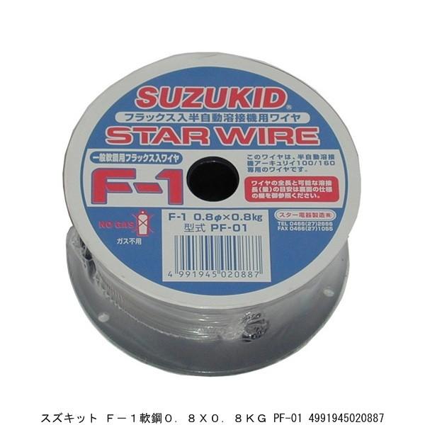 工具 スズキッド ワイヤー pf-01の人気商品・通販・価格比較 工具 スズキッド ワイヤー pf-01の人気商品・通販・価格比較