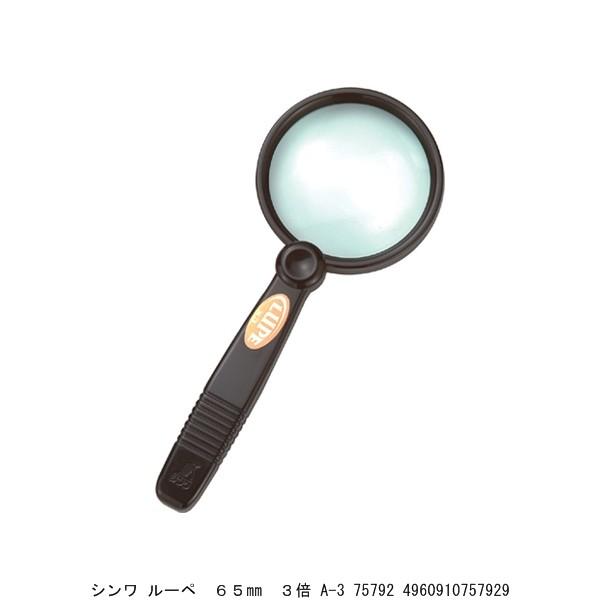 V [y 65MM 3{ A-3 75792 i4297784j 敪A sEԕis