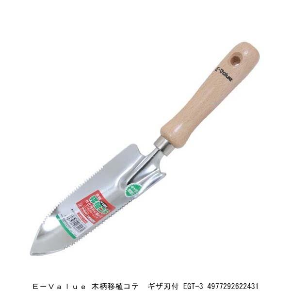 XRbv Vx Vx E-VALUE ؕڐARe MUnt EGT-3 i5047676j 敪A sEԕis