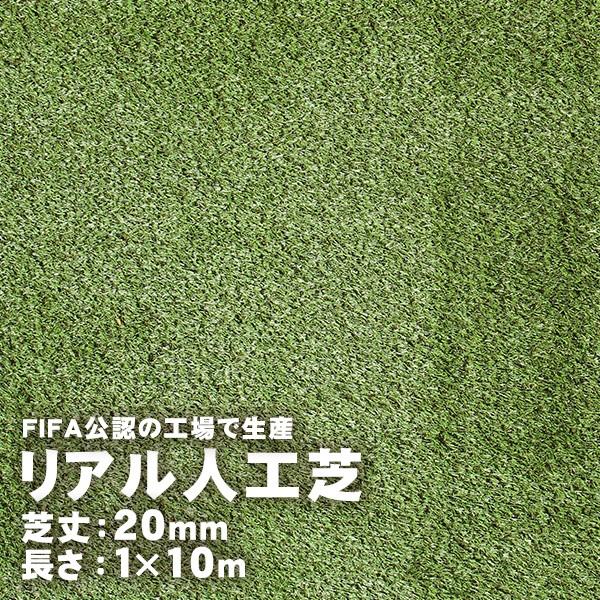 値下げ！人工芝【引き取り限定】【近場配送可能】 値下げ！人工芝【引き取り限定】【近場配送可能】