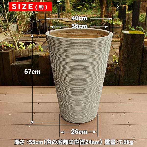 植木鉢 ファイバークレイ ストライプ 丸型 背高 40×57 : ハンズマン