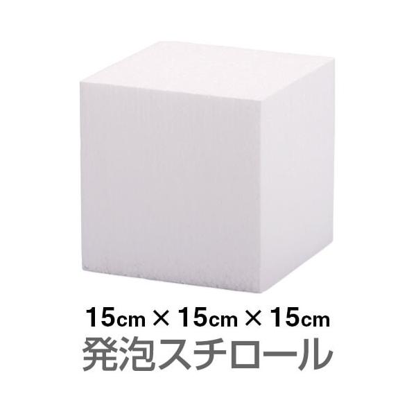 AX`[ ubN  zCg 150×150×150mmi2TԈȓɔj