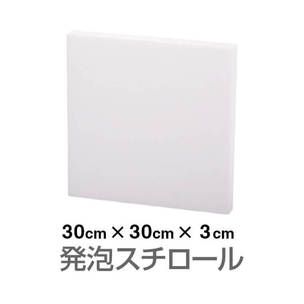 AX`[ ubN  zCg 300×300×30mmi2TԈȓɔj