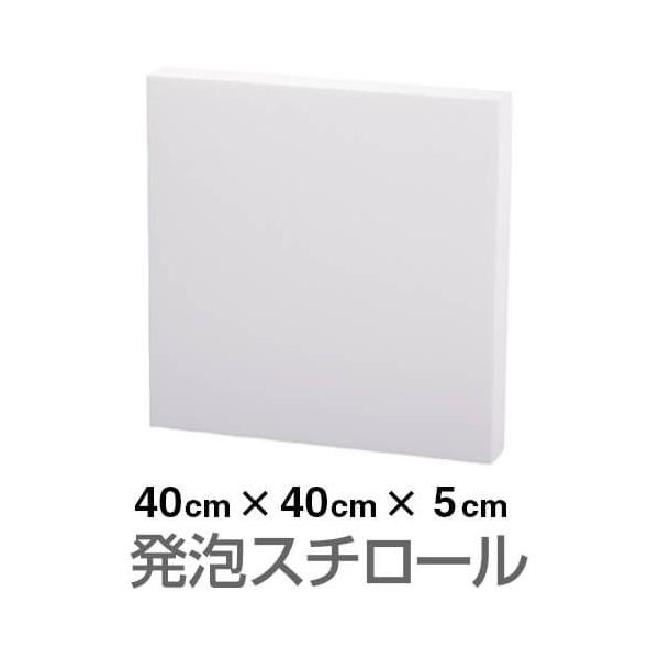 AX`[ ubN  zCg 400×400×50mmi2TԈȓɔj