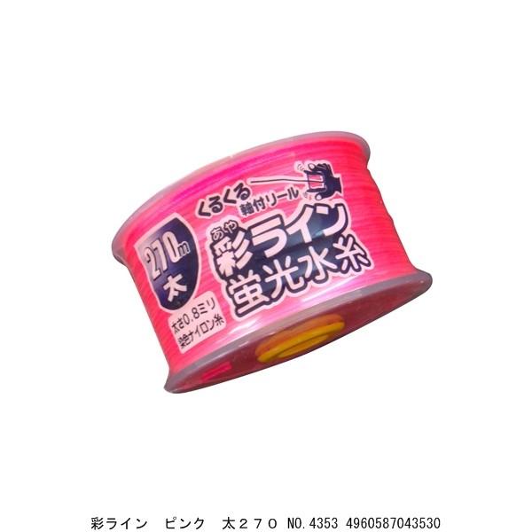 ʃC sN 270 No.4353 i5205468j 敪A sEԕis