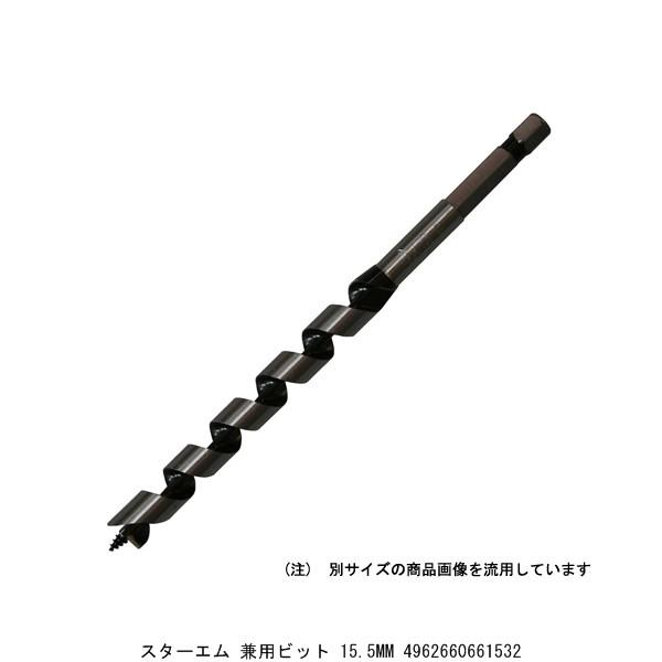 �X�^�[�G�� ���p�r�b�g 15.5MM �i5208548�j  �����敪A����� ����s�E�ԕi�s��