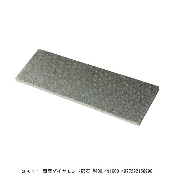 SK11 ʃ_Chu #400/#1000 i5210186j 敪A sEԕis