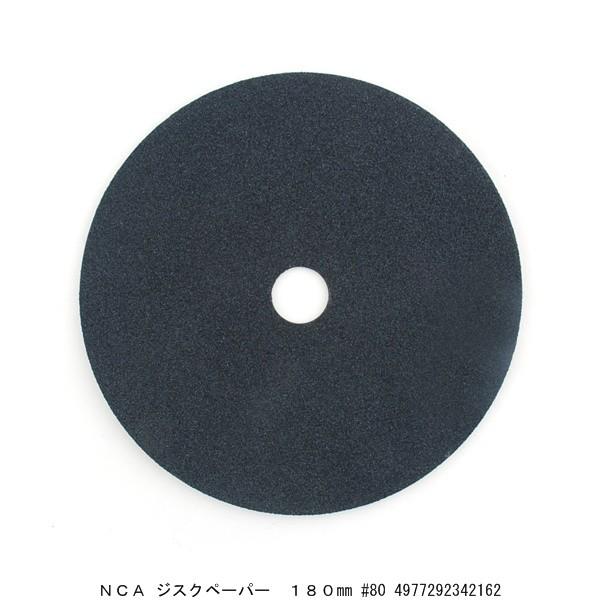 NCA WXNy[p[ 180MM #80 i5211514j 敪A sEԕis