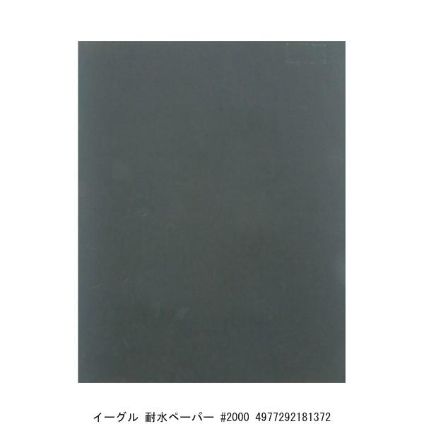 C[O ϐy[p[ #2000 i5228425j 敪A sEԕis