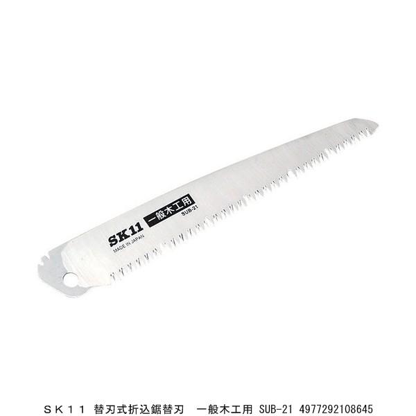 SK11 ֐n܍֐n ʖ؍Hp SUB-21 ̂ i5232759j 敪A sEԕis