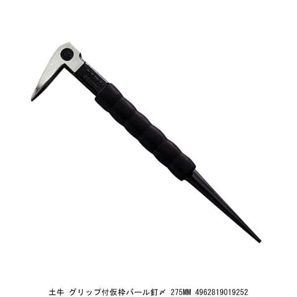 y Obvtgo[BY 275MM i5233127j 敪A sEԕis