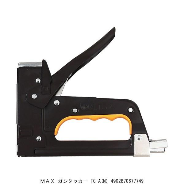 MAX ガンタッカー TG-A（N） （5233259） 送料区分A 代引不可