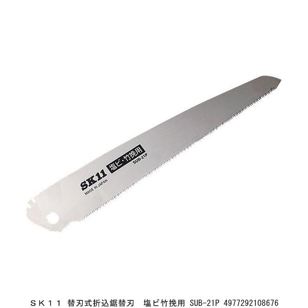 SK11 ֐n܍֐n r|җp SUB-21P ̂ i5235502j 敪A sEԕis