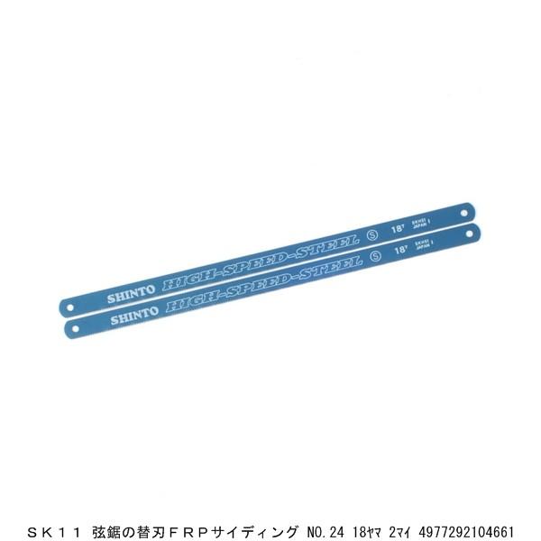 SK11 ̑֐nFRPTCfBO 18R No.24 2 ؋ ؂̂ ̂ i5242274j 敪A sEԕis