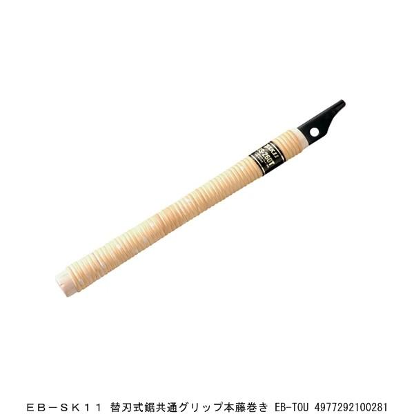 EB-SK11 ֐nʃObv{ EB-TOU ̂ i5242762j 敪A sEԕis