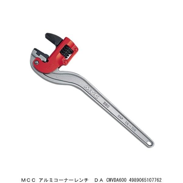 mccアルミコーナーレンチの人気商品・通販・価格比較 - 価格.com mccアルミコーナーレンチの人気商品・通販・価格比較 - 価格.com