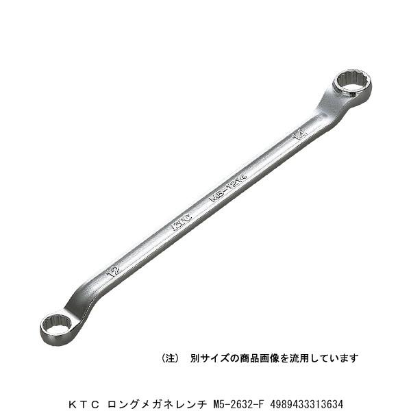 スパナ KTC ロングメガネレンチ」の人気商品一覧・価格比較 - 価格.com