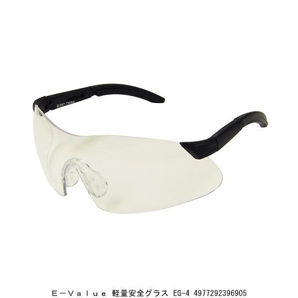 E-VALUE yʈSOX EG-4 i5256950j 敪A sEԕis