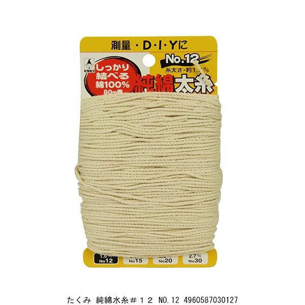  Ȑ#12 No.12 i5262437j 敪A sEԕis