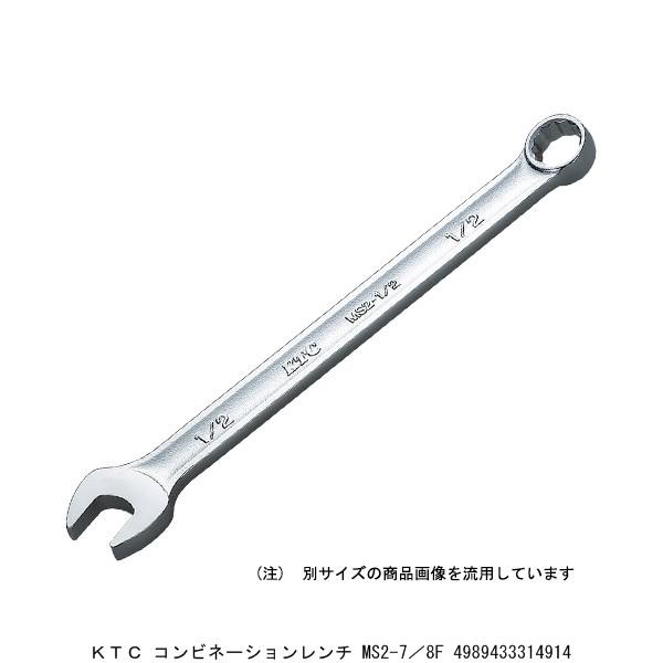 KTC コンビネーションレンチ MS2-7/8F （5263611） 送料区分A※取寄 代 