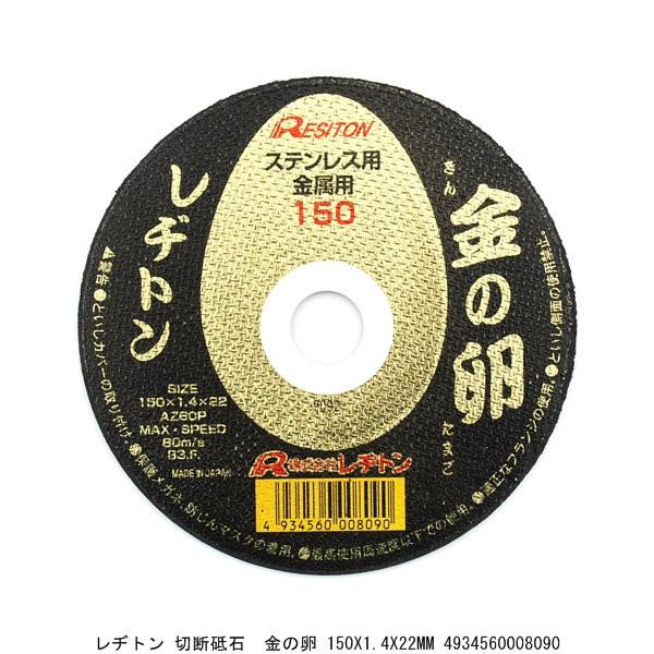 ag ؒfu ̗ 150X1.4X22MM i5275792j 敪A sEԕis