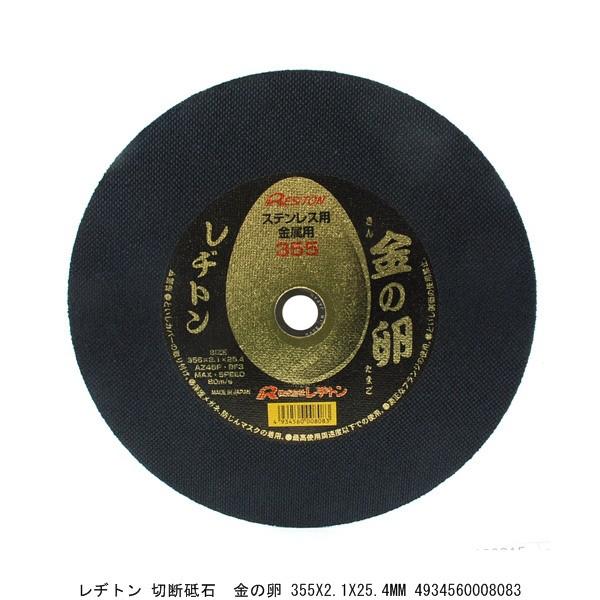 ag ؒfu ̗ 355X2.1X25.4MM i5275822j 敪A sEԕis