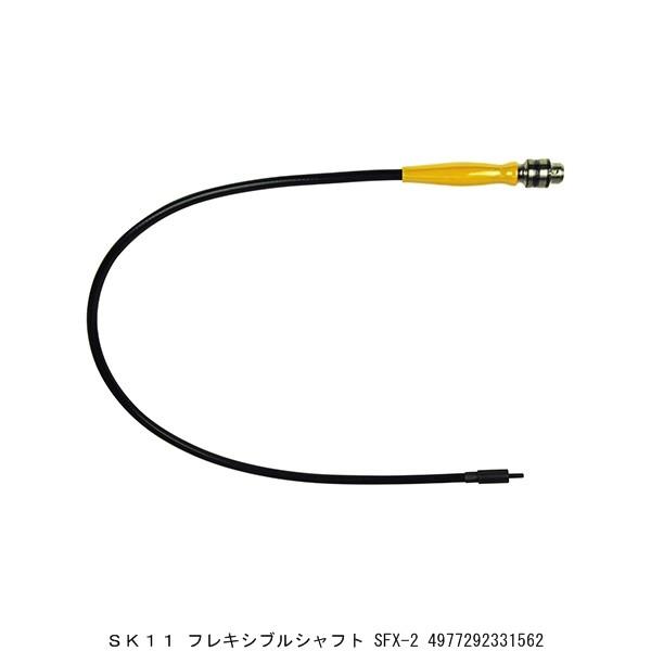 SK11 �t���L�V�u���V���t�g SFX-2 �i5278341�j �����敪A ����s�E�ԕi�s��