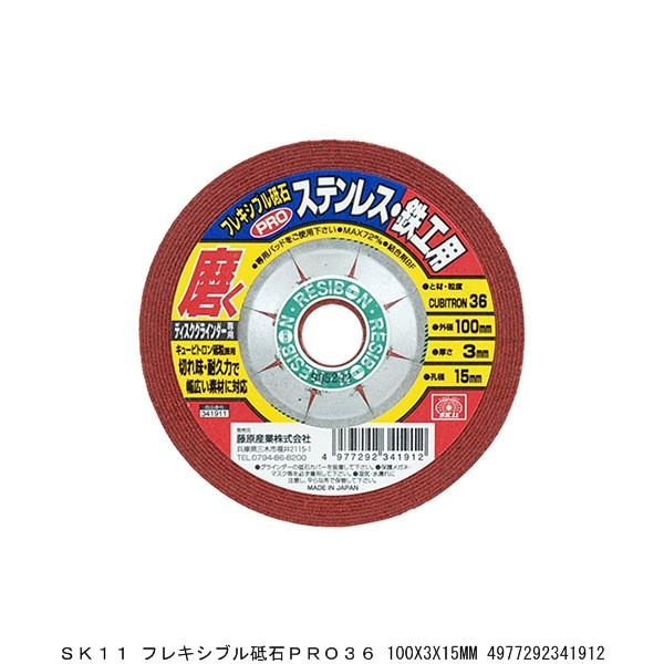 SK11 tLVuuPRO36 100X3X15MM i5278406j 敪A sEԕis
