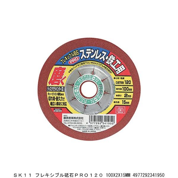 SK11 tLVuuPRO120 100X2X15MM i5278422j 敪A sEԕis