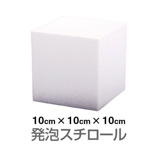 AX`[ ubN  zCg 100×100×100mmi2TԈȓɔj