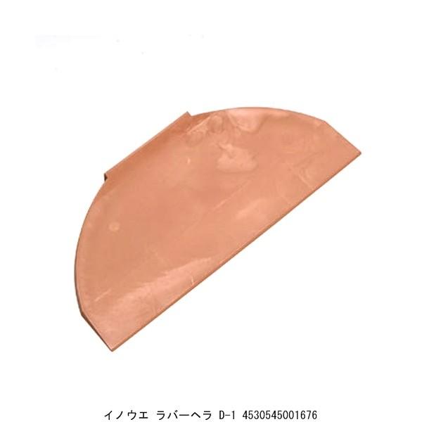 CmEG o[w D-1 i6427715j 敪A sEԕis