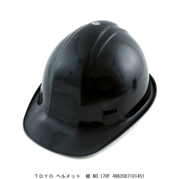 TOYO wbg  No.170F i7039271j 敪A sEԕis