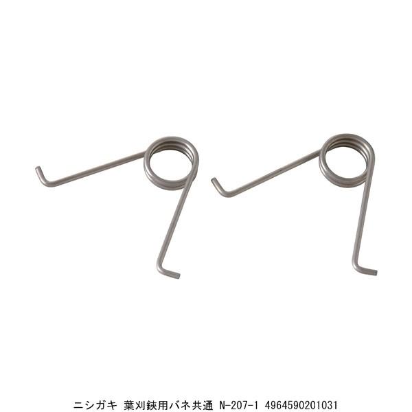 jVKL tpol N-207-1 i7079770j 敪A sEԕis