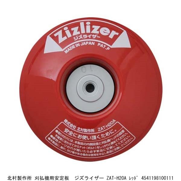 k쏊 @p WYCU[ ZAT-H20A bh i7088515j 敪A sEԕis