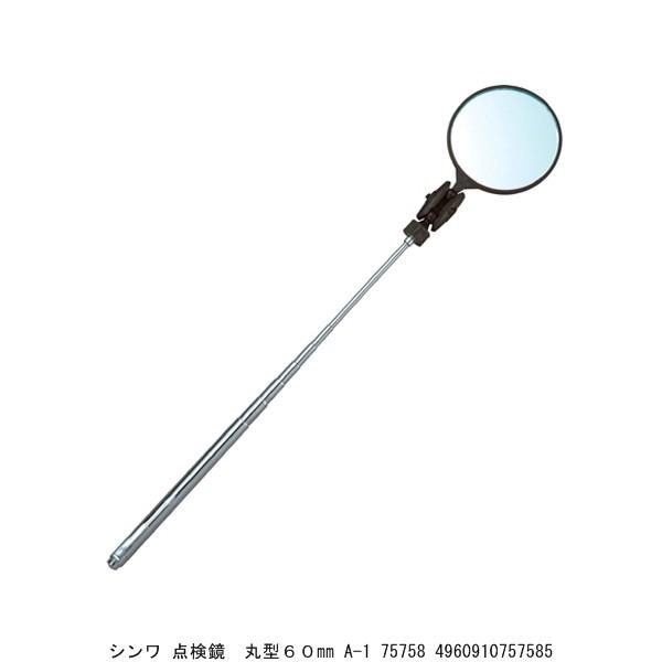 V _ ی^60MM A-1 75758 i7205384j 敪A sEԕis